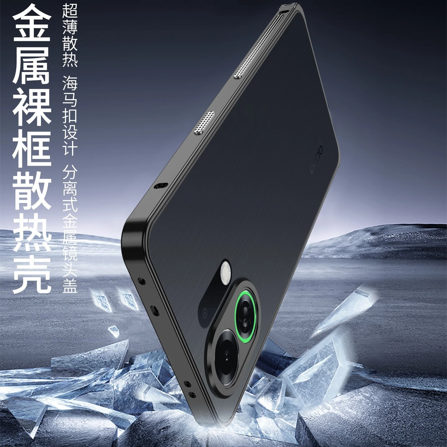 铝合金框架防撞保护壳 适用于 OPPO K30 Turbo Reno 14 Pro 金属镜头保护套 - 第 15 张/共 22 张