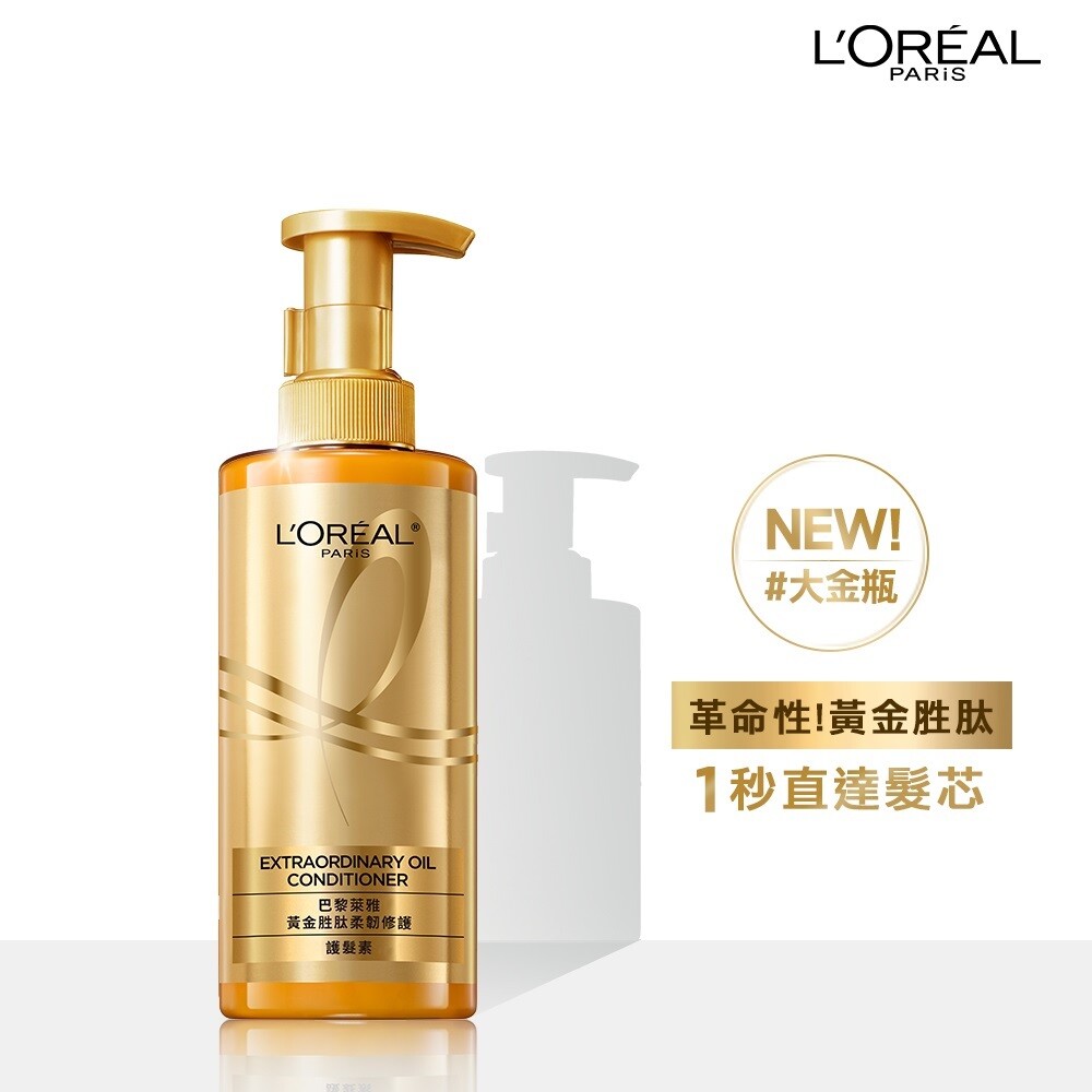 シャンプー 1kg LOREAL Extraordinary Cleansing Cream Amazon | ロレアル パリ エルセーヴ ノーシャンプー ラクレム