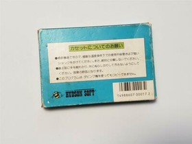 Famicom Takahashi Meijin Adventure Island 1 boxed Japan FC game US Seller