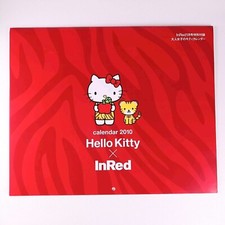 Hello Kitty Sanrio � InRed Calendar 2010 Japanese From Japan