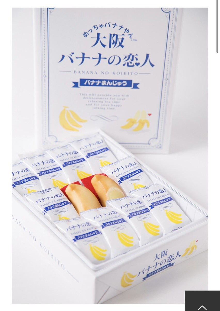 banana さん　専用 s-l1200.jpg