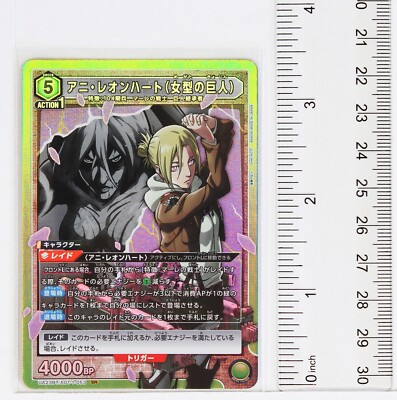 Annie Leonhart (female Titan)(SR)AOT-1-053-Attack on Titan Union