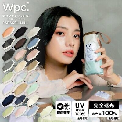 LOVERARY × Wpc. UV Protection Parasol Amazon.com: Wpc. UV Protection Organza Print Mini Folding