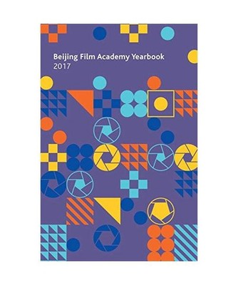 Beijing Film Academy Yearbook 2017