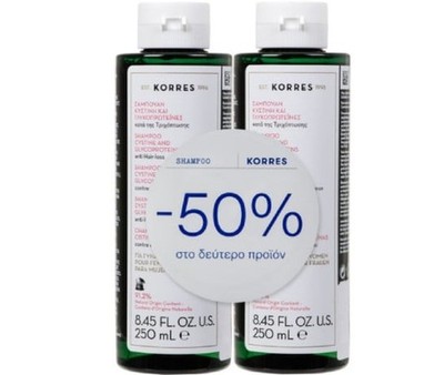 Korres Cystine + Glycoproteins Anti Hair Loss Shampoo Set For Women 2x250ml
