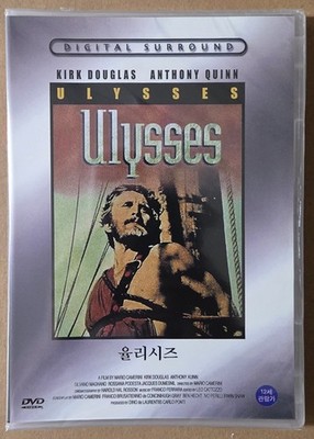 Ulysses (1954) - Mario Camerini, Kirk Douglas, Silvana Mangano DVD NEW