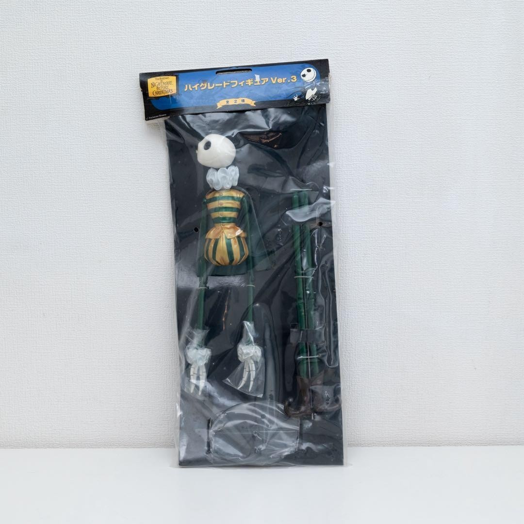 Pesadilla antes de Navidad figura de alto grado Ver.3