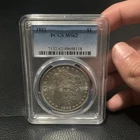 1882 Morgan Dollar PCGS MS62 Philadelphia Silver $1 Coin