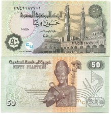 Egypt - 50 Piastres 2017 UNC P. 70 Combine Shipping