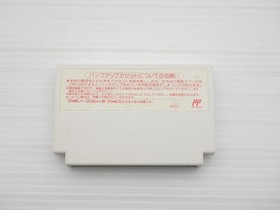 Dungeon Kid Famicom/NES JP GAME. 9000024720824