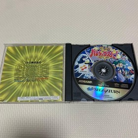 Gokujou Parodius Sega Saturn Konami Shooter Game Japanese Import
