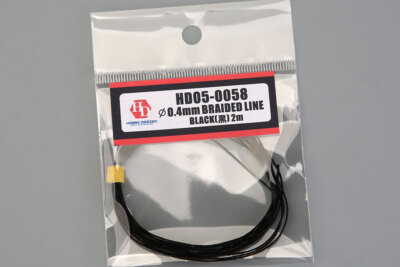 Hobby Design 0.4mm Braided Line (black, length: 2m)