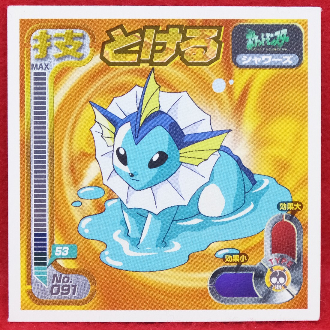 Vaporeon Pokemon Seal Sticker No 091 1998 Vintage Amada Nintendo Japanese F S Ebay