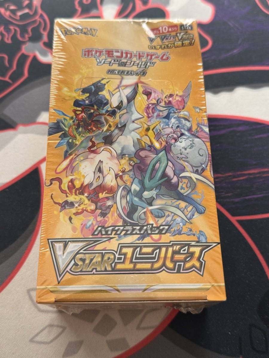 damaged pokemon booster box Pokmon 2024 Collector's Chest (Damaged Box) Pokmon VSTAR Universe s12a Japanese