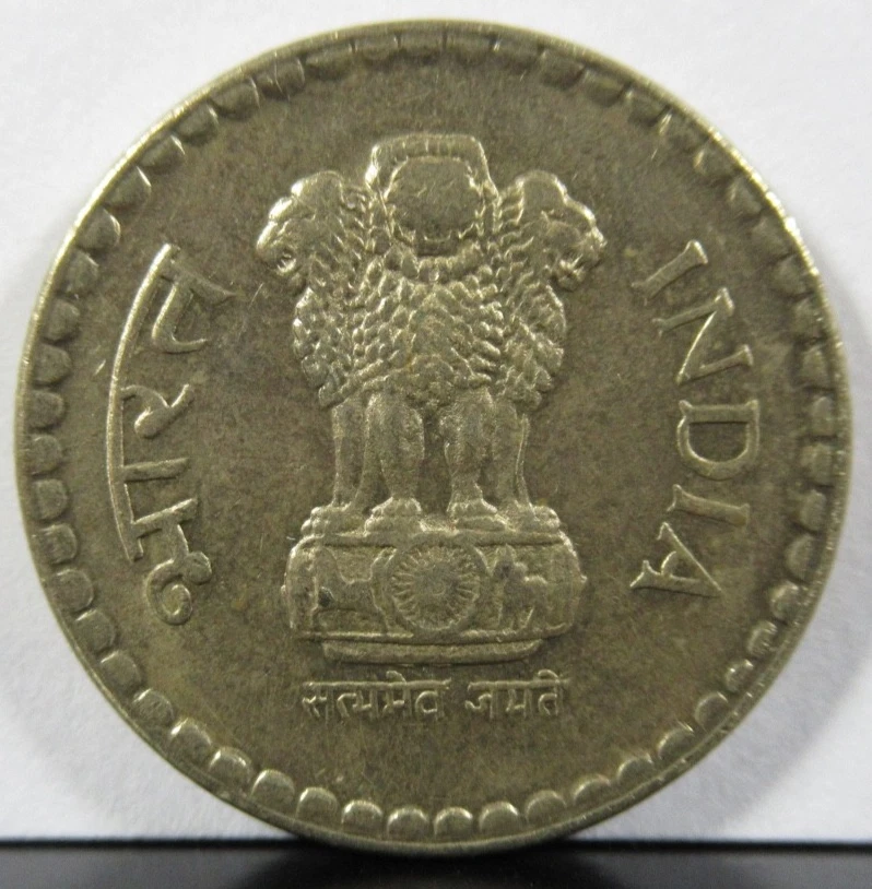 India 5 Rupees 2009 Coin A0516 - Image 2 of 2