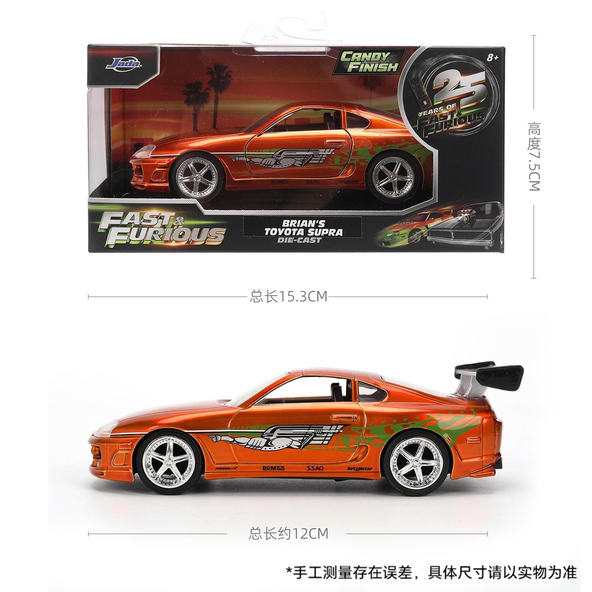 JADA Fast & Furious 25th Toyota Supra Dodge Charger R/T Mitsubishi