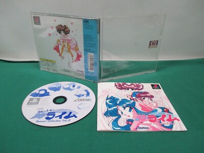Houma Hunter Lime Special Collection Vol.1 - PS1 Japon (NTSC-J) - Très Bon état