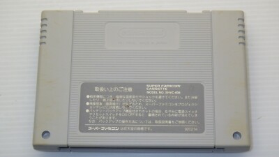 Super Famicom Games SFC 