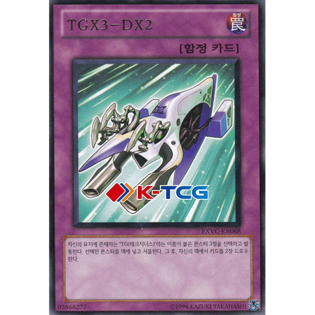 yugioh card prices ebay YU-GI-OH! Cost Down - MAZE-EN055 - Rare Top 30 Most Expensive Yu-Gi-Oh!
