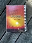Love Reaching Special Edition: Hymns for the Family of God 1976 Spiral  — photo 4