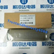 1PCS NEW FOR Hanbell Oil Filter 31305-1143CC FREE SHIPPING