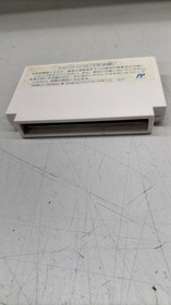 Famicom Software Model American Dream Coconut Japan Co. Ltd. FJh40