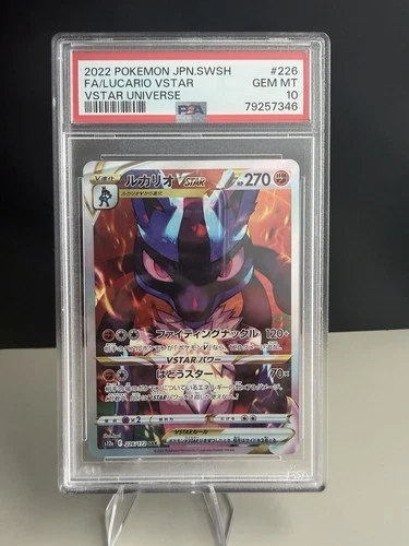Lucario VSTAR 226/172 S12a: Vstar Universe Holo (Japanese) PSA 10