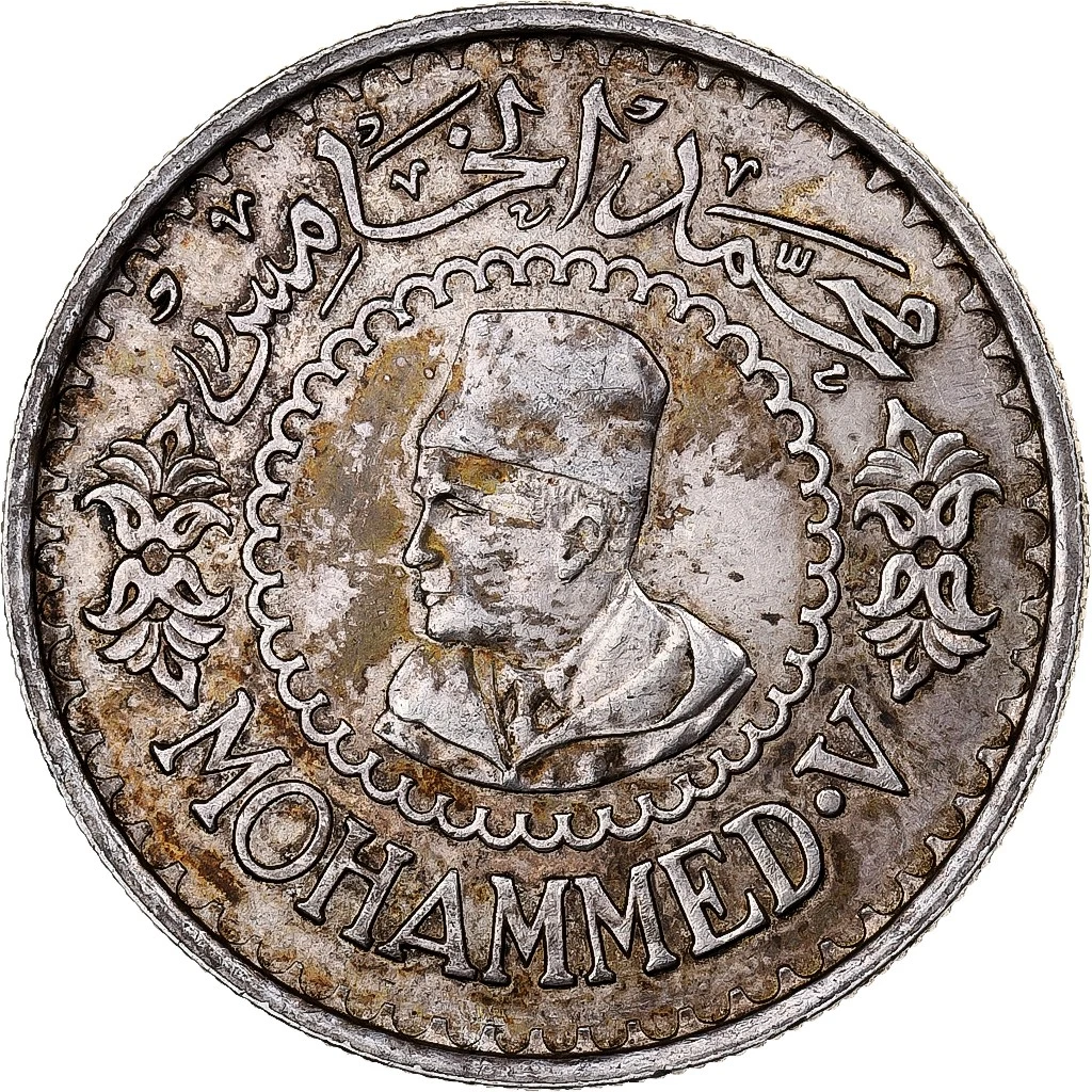Silver 1956 Morocco Coins for sale | eBay