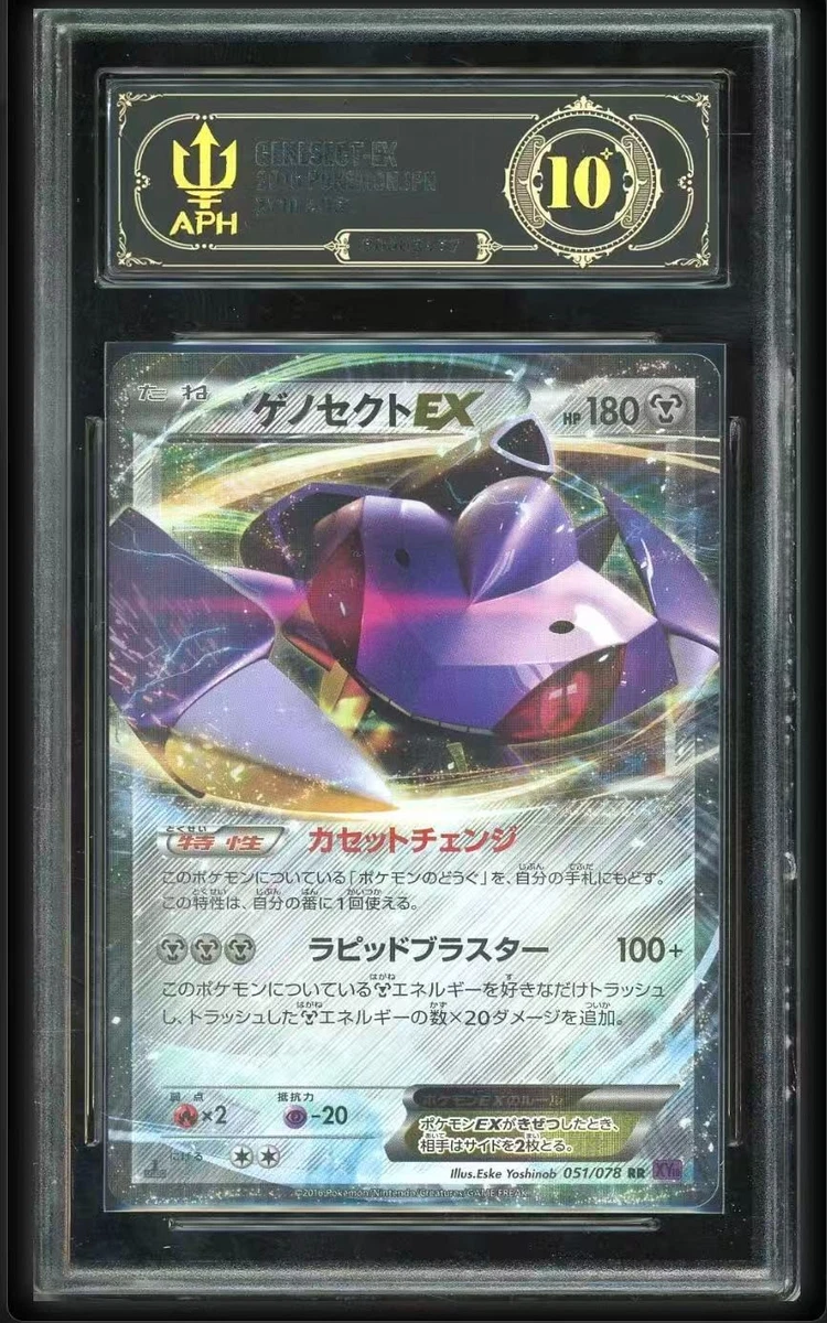 Genesect Ex Pokémon TCG Cards for sale | eBay