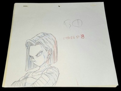 Dragonball z : Android 18 animation genga 2 pc Not Anime Cel 