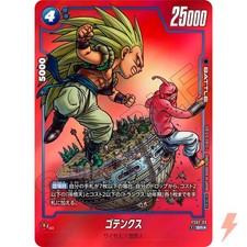 ゴテンクス　プロモ　リミテッドパック　MANGA ver.02　FS02-03 Gotenks [Limited Pack Manga Version 02] FS02-03 Prices | Dragon