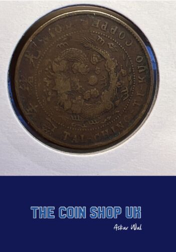 Moneda Kevii de 1 centavo Hong Kong 1905 - Imagen 1 de 4