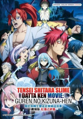 Tensei Shitara Slime Datta Ken Movie: Guren No Kizuna-Hen Anime DVD [Free Gift]