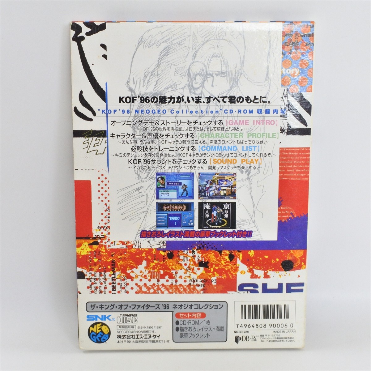 THE KING OF FIGHTERS 96 COLLECTION KOF 96 Neo Geo CD 1101 nc | eBay