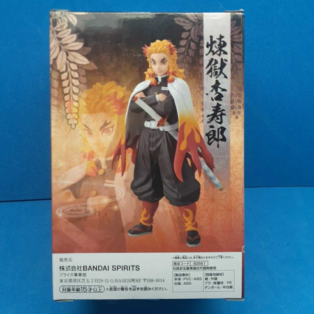 Demon Slayer Akaza Rengoku Kyojuro Figure Set of 2 Banpresto Oni sou no  Kizuna