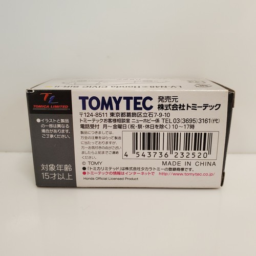 Rare Tomica Limited Vintage Neo Honda Civic SiR II EG6 Yellow LV-N48c Japan - Picture 8 of 9