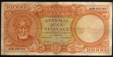 Rare Big size P-174🇬🇷 GREECE 10000 Drachmai 1945 A🇬GRECE GRIECHENLAND Grecia