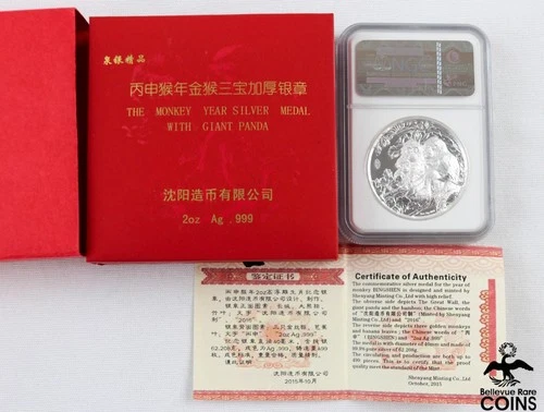 2021 China GOLDEN MONKEYS .999 Silver 2oz PANDA Medal NGC PF70 Ultra Cameo w/OGP