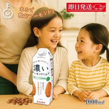 Tsukuba Dairy Rich Almond Milk w/ Dietary Fiber 1000ml 1 Pack