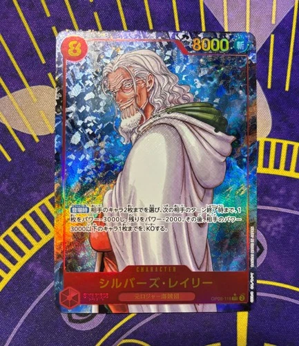 SILVERS RAYLEIGH OP08-118 SEC ALT ART ONE PIECE CARD JAPANESE
