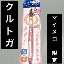 My Melody Mechanical Pencil Mechanical Pen Stationery Sanrio KURUTOGA 28595d