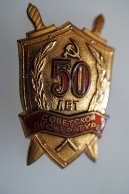 RAR Russisch Das Abzeichen zum 50. Jahrestag der sowjetischen Staatsanwaltschaft