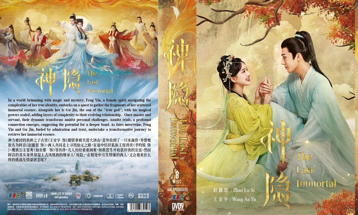 DVD Chinese Drama The Last Immortal Complete TV Series Vol.1