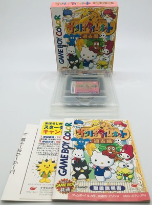 Nintendo Game Boy Color Gbc Sanrio Timenet Kako Hen Japan Edition Us Seller Ebay
