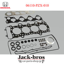 Joint de culasse Honda S2000