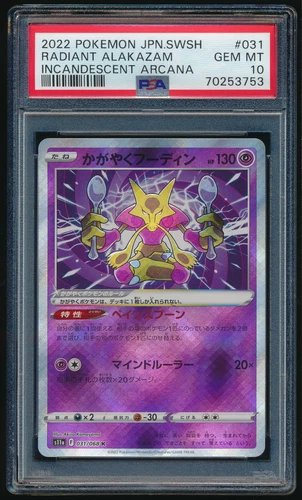 RADIANT ALAKAZAM PSA 10 031/068 S11a Japanese Pokemon Graded Card