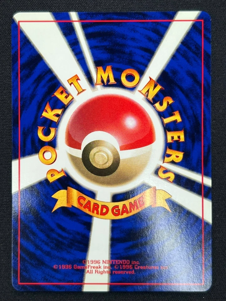 [NM] Arcanine No Rarity Symbol Pokemon Card Japanese 059 Base Set Vintage SA71 - Image 3 of 4