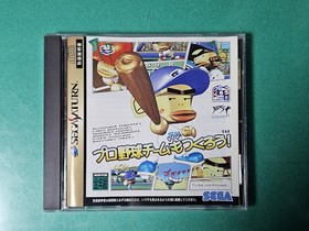 SS Let's Make a Pro Baseball Team[With Obi and Postcard] Sega Saturn SEGA