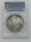 1898-S Morgan PCGS MS64! Beautiful Silver Dollar, Rare Date