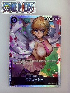 Stussy One Piece Card | eBay